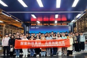 重庆长安研学 | 探索科技奥秘·解锁汽车“智”造重庆研学回顾