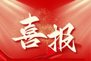 渝你动态 | 喜报！渝你研学成为重庆工商职业学院“学生实习就业基地”！ ...