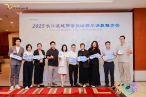 渝你动态 | 渝你研学携重庆精品课程亮相深圳推介会