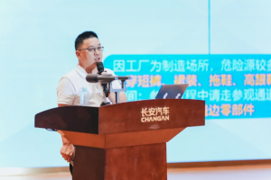 渝你动态 | 陈伟受邀出席长安汽车研学课程推荐会