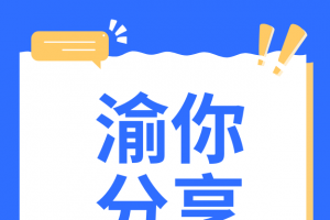 【重庆研学】研学风向标：张家口出台研学旅游高质量发展指导意见，提出十大重点方向 ...