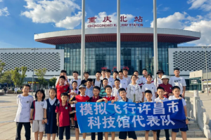 城市研学 | “豫渝少年情 研学巴山渝水间 ”河南学子重庆研学回顾 ...