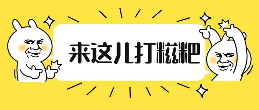 打糍粑11.jpg