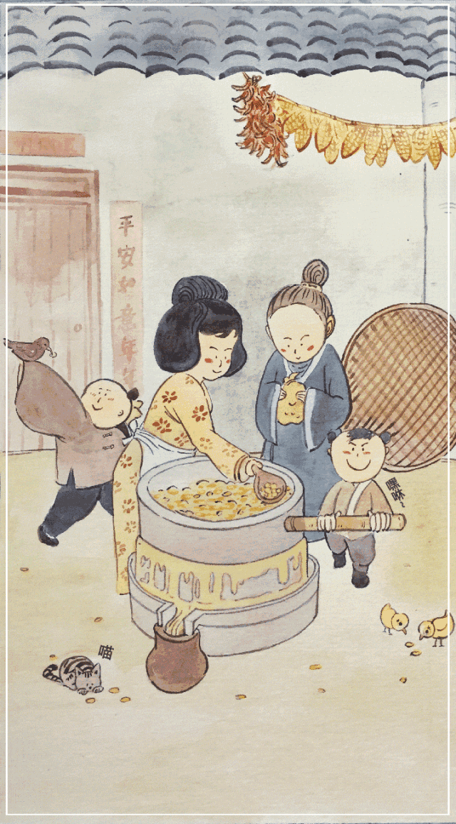 磨豆腐3.gif