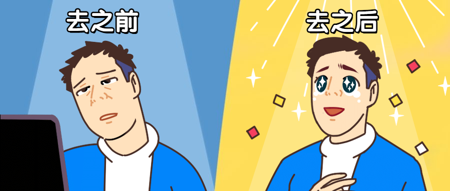 去之前.jpg