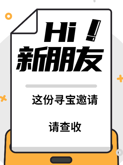 微信图片_20201027181211.png