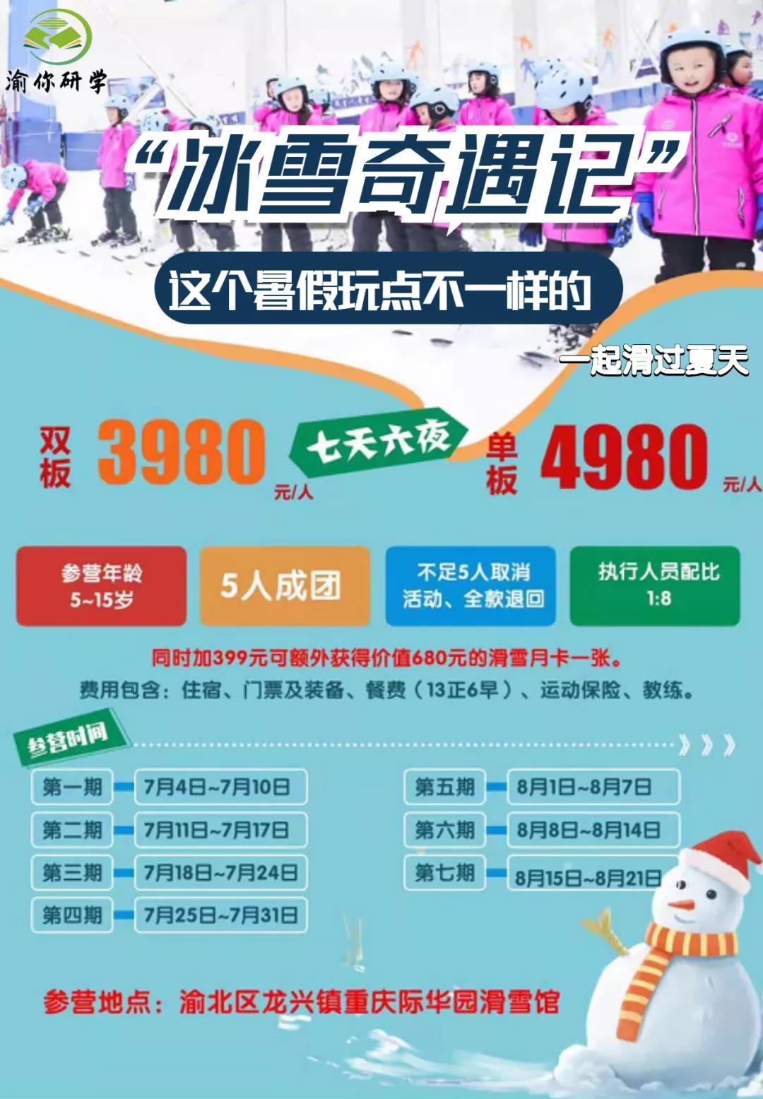 微信图片_20210422100407.jpg