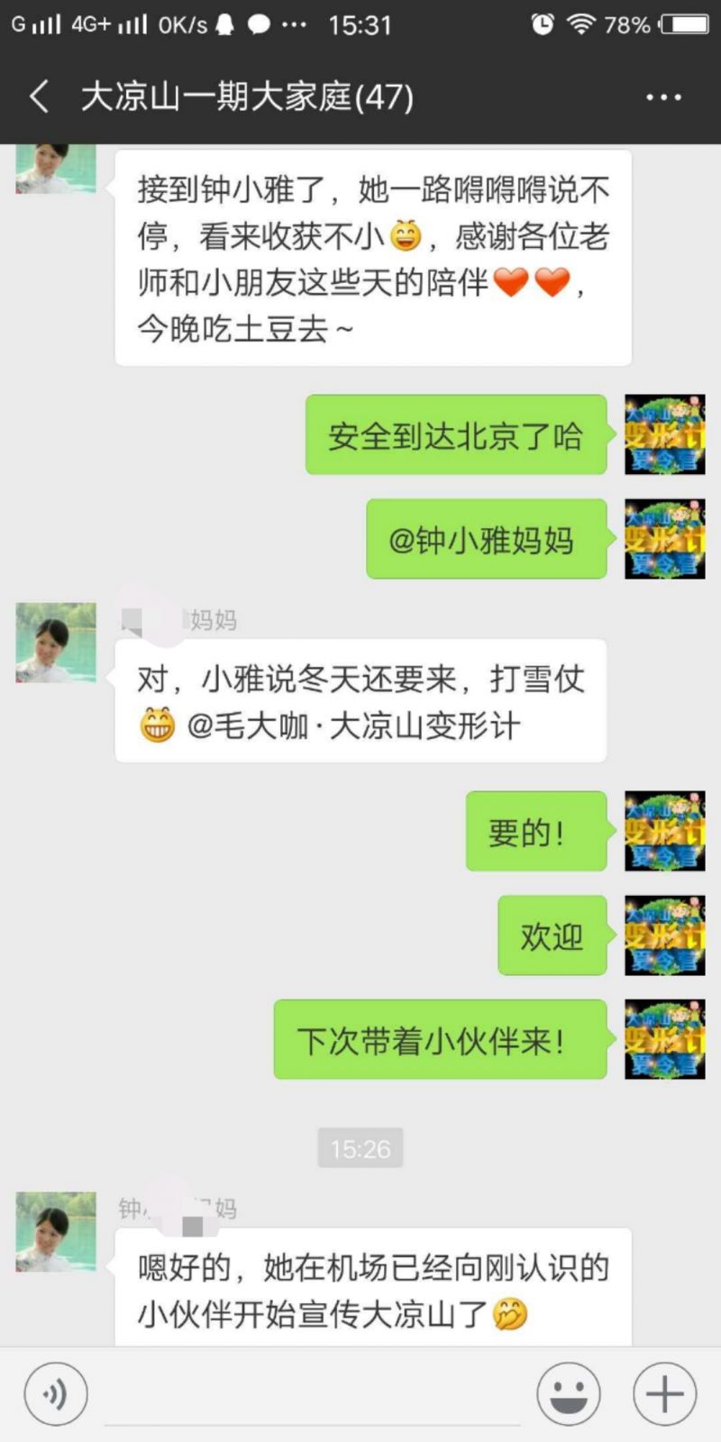 微信图片_20210422112621.jpg