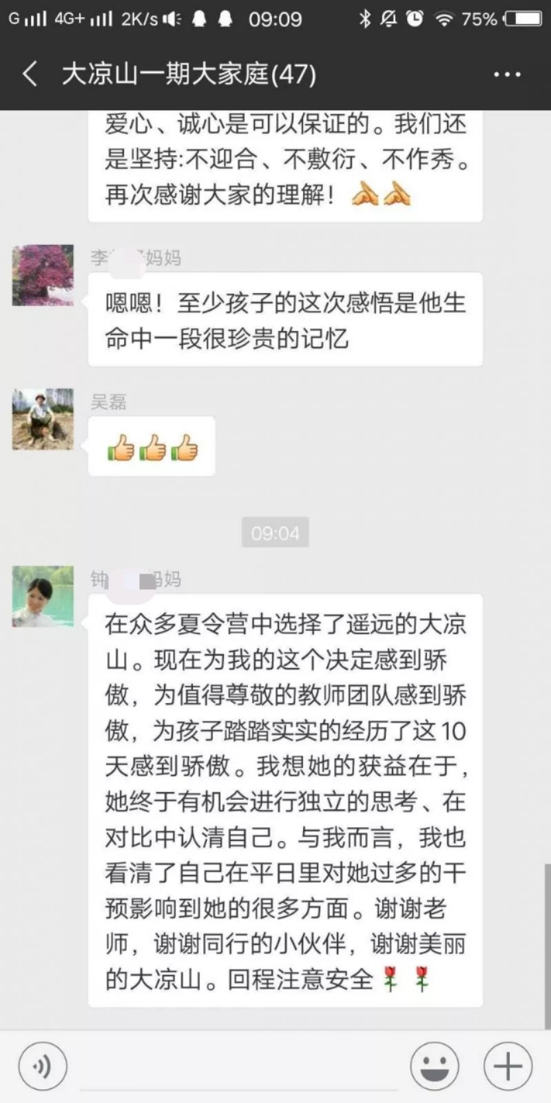 微信图片_20210422112615.jpg