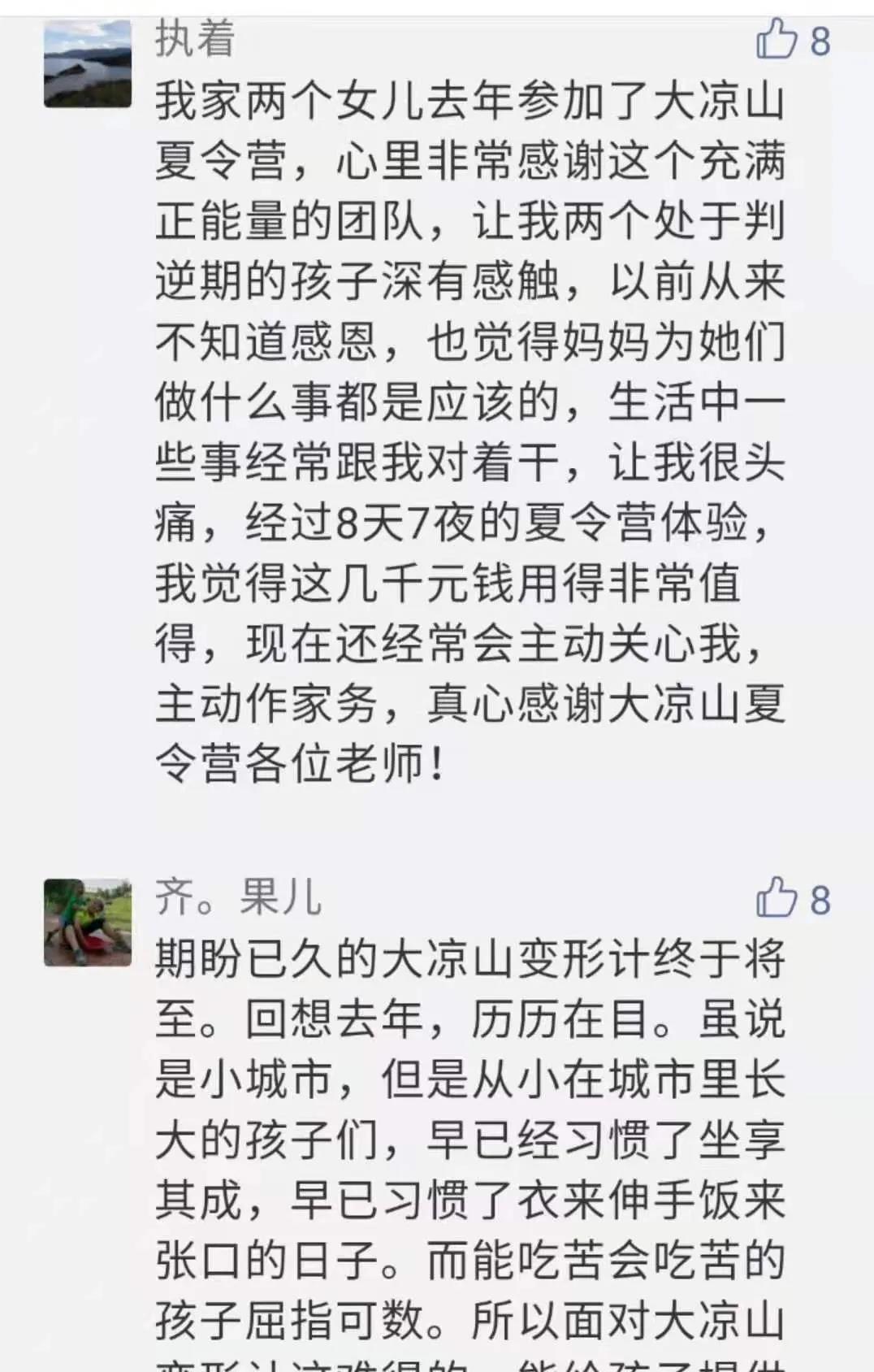 微信图片_20210422112618.jpg
