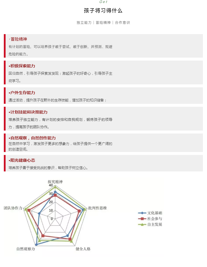 微信图片_20210604192030.png