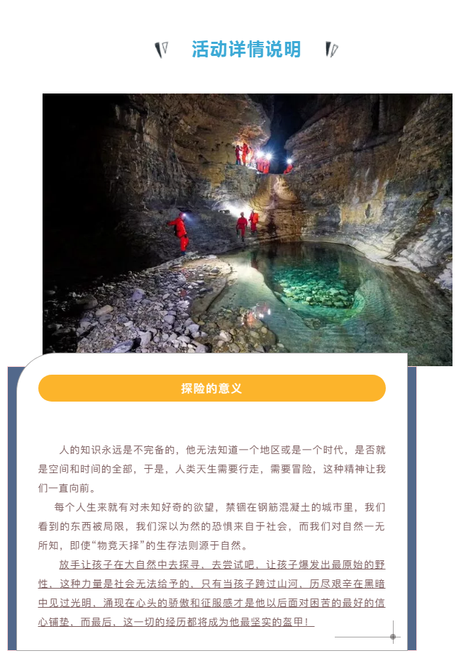 微信图片_20210604192028.png