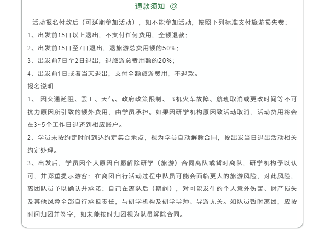 微信图片_20210604192044.png