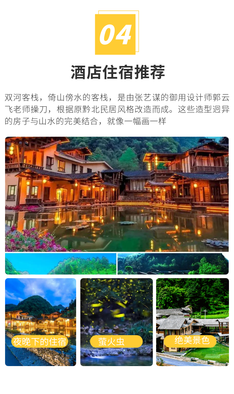 稿定设计-4.png