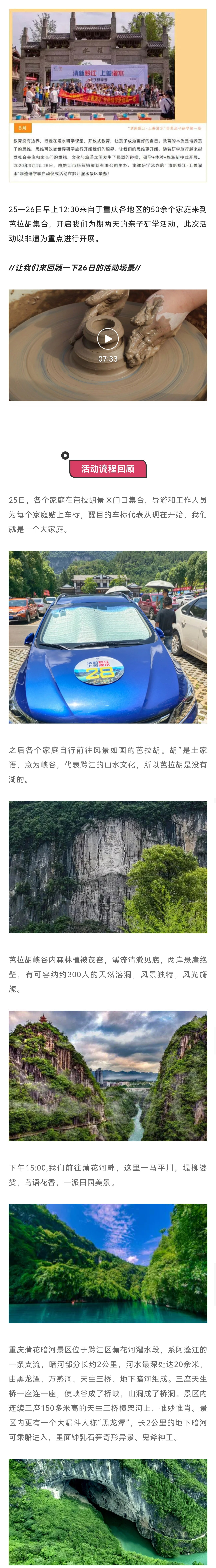 濯水1-1.jpg