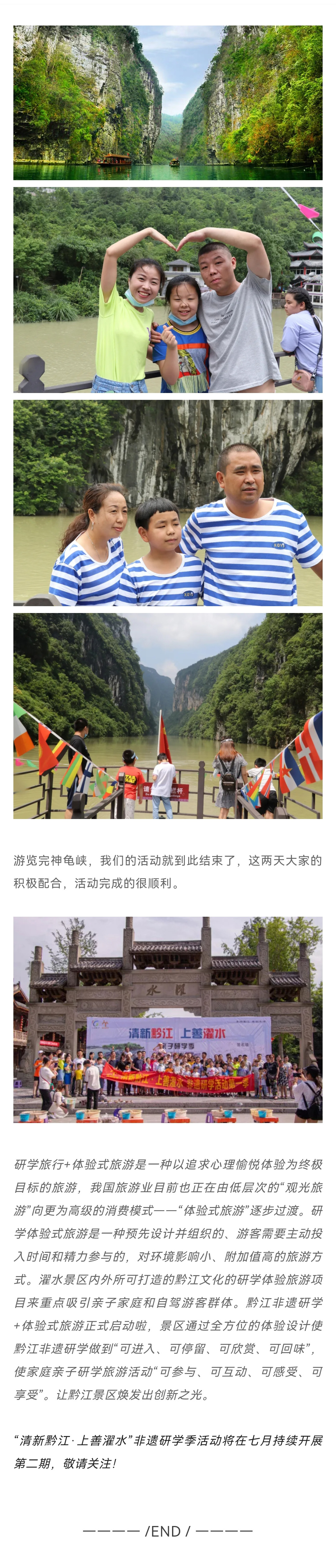 濯水1-3.jpg