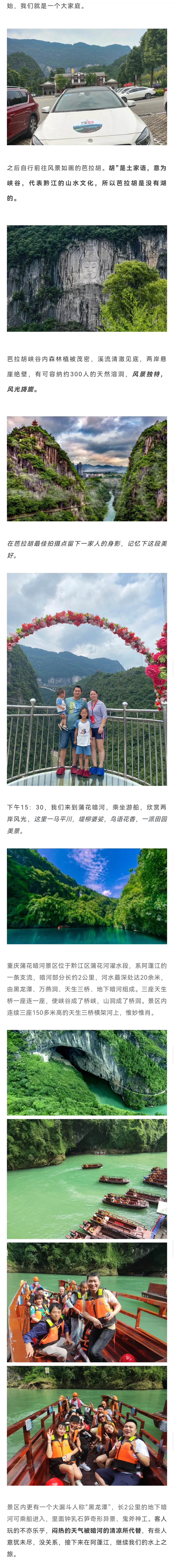 濯水3-2.jpg