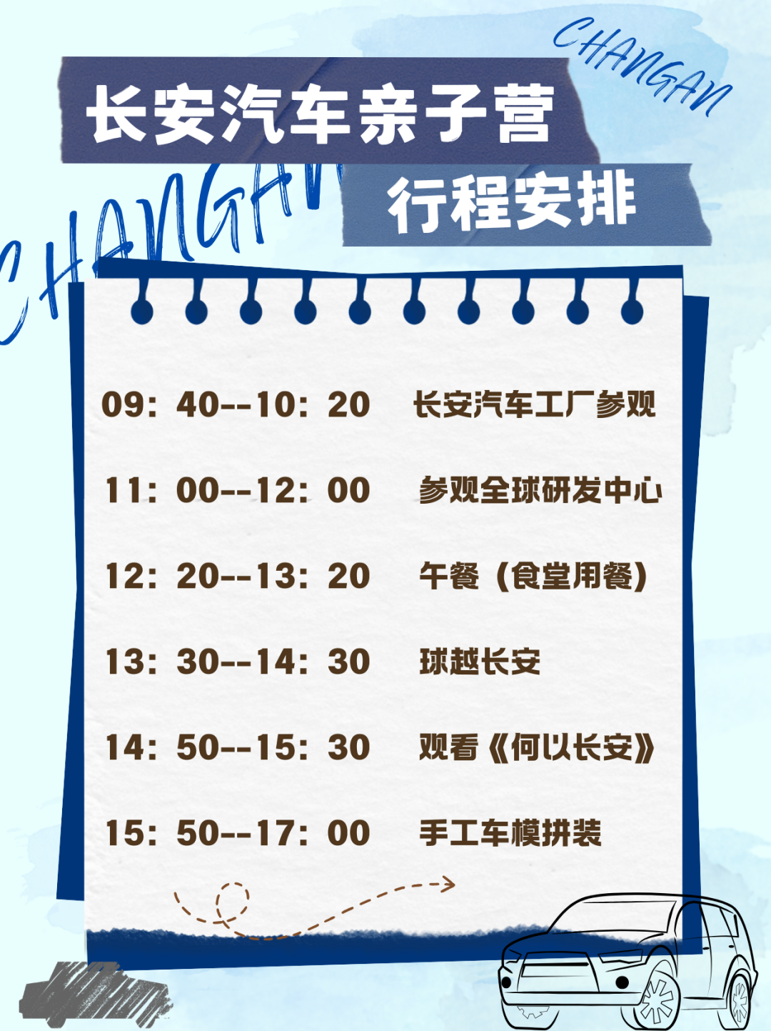 微信图片_2026-06-08_145807_128.png