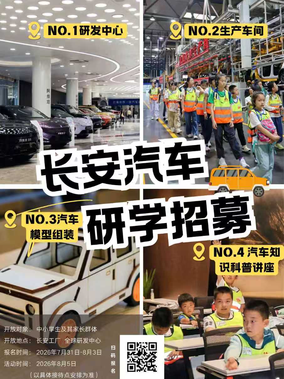 微信图片_2026-07-31_154508_747.jpg