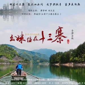 五一活动招募 | “探索乡村之美，体验自然民俗”两天一夜亲子研学活动
