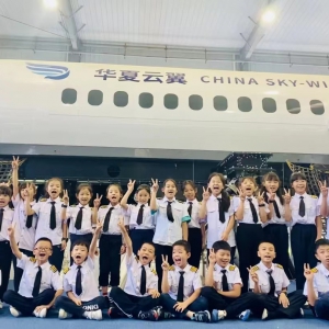 航空研学丨渝你“童”行，放飞梦想，小小飞行员体验记！