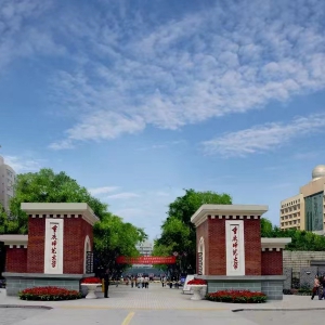 高校研学丨厚德笃学，筑梦名校