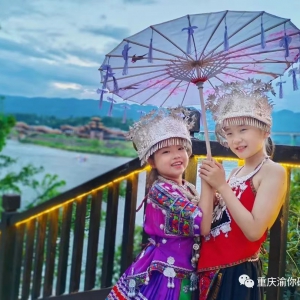 《行走的北纬30°》第四期丨黔江国庆4天3夜研学营
