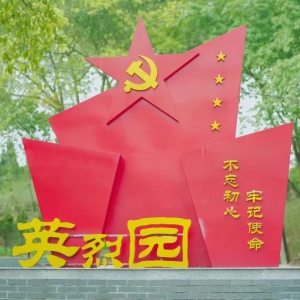 叮！来自铜鼓山的研学邀请请查收！
