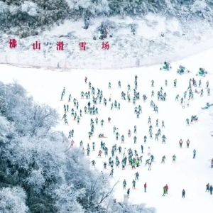 渝你滑雪季 | 体验冰雪的速度与激情