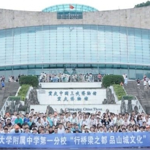 城市研学| 兰州交通大学附属中学“行桥梁之都 · 品山城文化”研学活动回顾