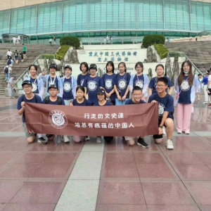 城市研学 | “寻访红色足迹 重温百年记忆”研学活动圆满结束！
