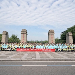 城市研学 | 重庆渝你研学x贵州省正安县第六中学“传承红色基因，研读重庆大学”研学活 ...