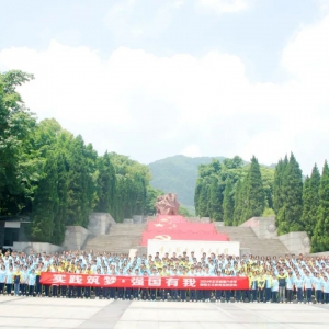 城市研学 | “实践筑梦·强国有我”正安县第六中学第二期重庆研学活动回顾