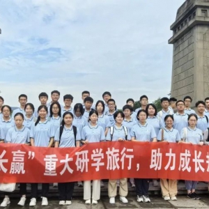 “研在重大·筑梦未来”第① ④期 | “学习成长赢”，助力成长规划