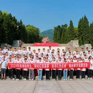 城市研学 | 洛浦县师生“探访红色渝都·追寻红色足迹”重庆研学回顾