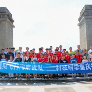 “研在重大·筑梦未来”第①⑨期 | 模拟飞行河南省队——科技研学重庆行