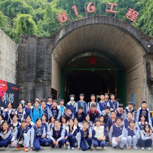 城市研学 | 北京十一中关村科学城学校“川渝大地风情厚，创新科技领风骚”重庆研学圆 ...