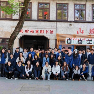 城市研学 | “触摸砖石叙事·对话历史回响”华茂教育中加项目重庆研学回顾