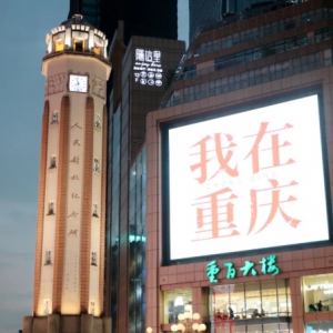 【招募】2025重庆暑期研学营五天四晚｜六大研学体系，解锁多维成长密码！ ...