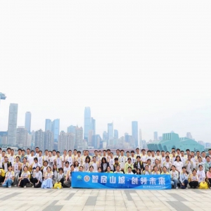 城市研学｜“智启山城·创领未来”綦江中学学子重庆研学回顾 ...